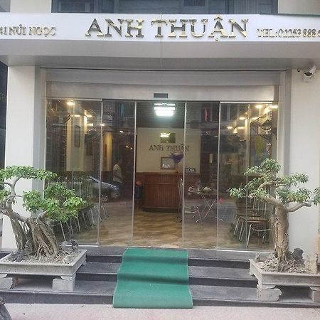 Anh Thuan Hotel 1 Cat Ba Island Esterno foto